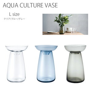 KINTO AQUA CULTURE VASE L ԕr Ԋ t[x[X KX Vv A   Lg[