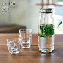 UNITEA ウォーターカラフェ 1.1L【キッチン用品 ガラス レモン水 水差し ガラスキャニスター ビン 瓶 KINTO キントー】