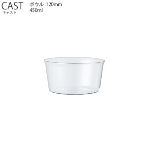 KINTO CAST LXg {E 120mm ϔMKX Lb` e {E  唫 [ Lg[