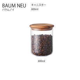 28561 BAUM NEU キャニスター 800ml【キッチン用品 ガラス 食器 ビン詰 保存容器 ガラスキャニスター ビン 瓶ストッカー キントー KINTO】