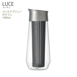 KINTO LUCE R[hu[JtF 1000ml Lb`pi KX   KXLjX^[ r r Lg[