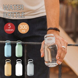 KINTO ウォーターボトル 300ml ボトルマグ タンブラー 水筒 エコ おしゃれ ペットボトル キントー