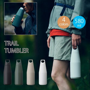 KINTO トレイルタンブラー580ml キントー 水筒 ボトルマグ タンブラー 真空二重構造 保温保冷 ステンレス トラベルタンブラー レジャー 旅行 P05 キント 水筒 kinto 炭酸 持ち運び ギフト プレゼン