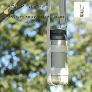 KINTO ^u[Xgbv 75mml fCIt^u[ gx^u[ ^u[ X|[c W AEghA XpEg Xgbv ^u[Xgbv xg  23373 23374 Lg[