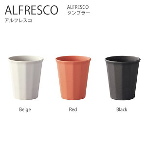 KINTO ALFRESCO ^u[ 360ml Rbv Jbv H R[q[ AEghA Lv sNjbN Vv  Lg[