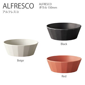 KINTO ALFRESCO {E 150mm {E [M M  H R[q[ AEghA Lv sNjbN Vv  Lg[