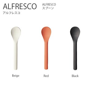 KINTO ALFRESCO Xv[ Xv[  Jg[ H R[q[ AEghA Lv sNjbN Vv  Lg[