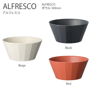 KINTO ALFRESCO {E 160mm {E [M M  H R[q[ AEghA Lv sNjbN Vv  Lg[