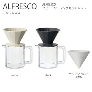 KINTO ALFRESCO u[[WOZbg 4cups hbp[ hbv WO u[[ R[q[ AEghA Lv sNjbN Vv  Lg[