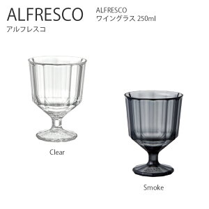 KINTO ALFRESCO COX 250ml Rbv Jbv H R[q[ AEghA Lv sNjbN Vv  Lg[