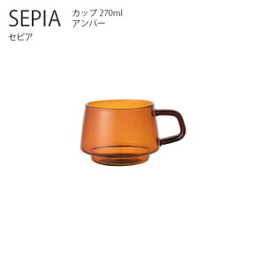 KINTO SEPIA Jbv 270ml R[q[Jbv eB[Jbv AeB[N g Vv  Lg[