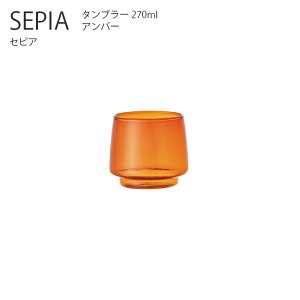 KINTO SEPIA ^u[ 270ml Jbv Rbv OX R[q[Jbv eB[Jbv AeB[N g Vv  Lg[