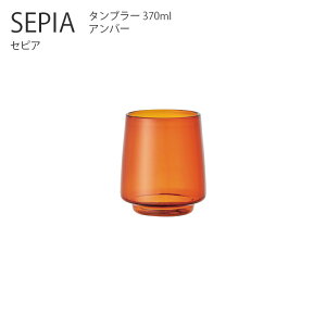 KINTO SEPIA ^u[ 370ml Jbv Rbv OX R[q[Jbv eB[Jbv AeB[N g Vv  Lg[