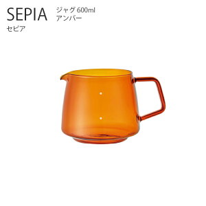 KINTO SEPIA WO 600ml T[o[ R[q[ eB[ AeB[N g Vv  Lg[