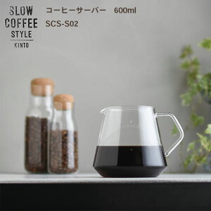 KINTO SLOW COFFEE STYLE S02 R[q[T[o[ 600ml COFFEE sb`[ nhhbv XeX  g SlowCoffeeStyle X[R[q[X^C@Lg[