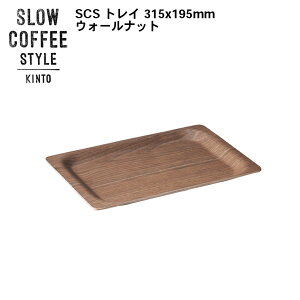 KINTO SLOW COFFEE STYLE gC 315x195mm EH[ibg R[q[gC COFFEE sb`[ nhhbv XeX  g SlowCoffeeStyle X[R[q[X^C@Lg[