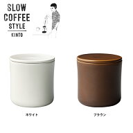 KINTO SLOW COFFEE STYLE コーヒーキャニスター ホワイト/ブラウン コーヒートレイ COFFEE ピッチャー ハ…