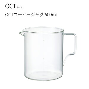 KINTO OCT R[q[WO 600ml R[q[WO WO |bg T[o[ R[q[ coffee   CeA Lg[