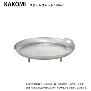 KINTO KAKOMI X`[v[g 180mm 풲 aH   IHΉ Lg[ y 񂹓 ~P05
