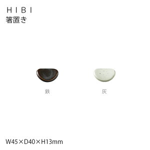 KINTO HIBI u D/S Jg[  ͂ u ͂u Xv[ tH[N iCt Lg[