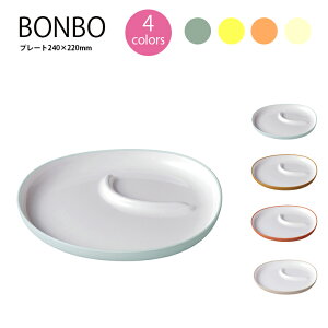 KINTO BONBO v[g 240×220mm qH a H Ԃ v[g LbY Lg[ v[g M H d؂  Mv[g xr[H H q H@