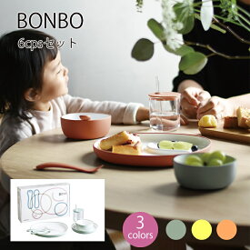 BONBO 6pcsセット 子供食器 出産祝 内祝 誕生日 お食い初め 赤ちゃん プレゼント キッズ KINTO キントー