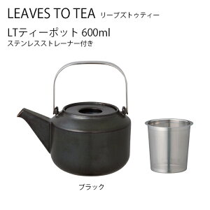 KINTO LT eB[|bg 600ml ubN }{ |bg eB[|bg  tea g Lg[