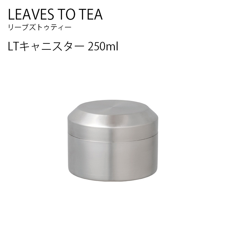 丁寧にお茶を愉しむためのスタンダードなティーウェア LT キャニスター 250ml 茶筒 Tea caddy お茶 紅茶 KINTO ※※ キントー tea 付与 割引購入