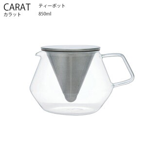 KINTO CARAT Jbg eB[|bg 850ml ϔMKX T[o[ eB[|bg XeX  Xg[i[  g Lg[