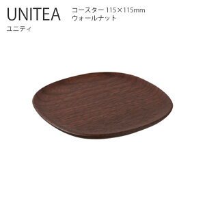 KINTO UNITEA R[X^[ 115x115mm EH[ibg R[X^[ 󂯎M ؐ Vv  Lg[