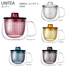 UNITEA ユニマグ 350ml ポット マグ ストレーナー お茶 tea 紅茶 キントー KINTO