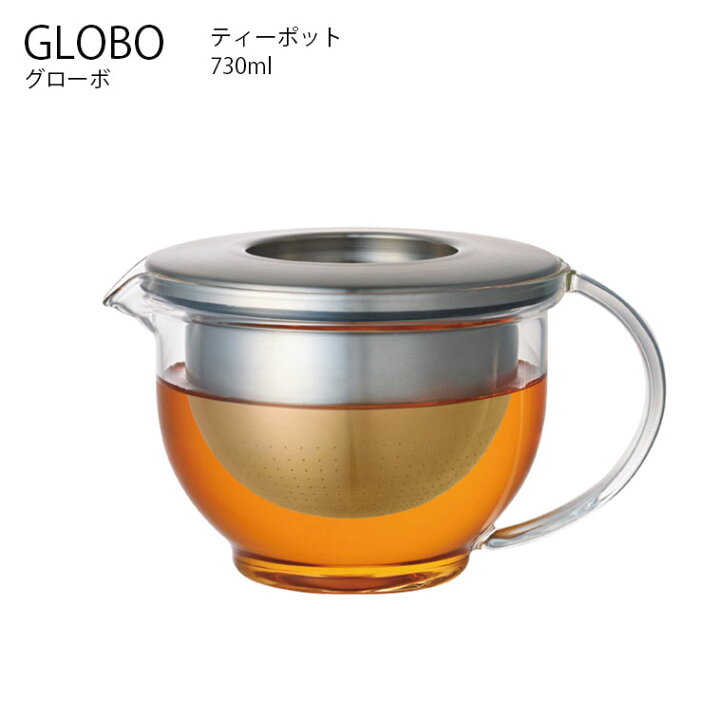 楽天市場 260 Globo ティーポット 730ml キッチン用品 耐熱ガラス 食器 ポット ティーポット 急須 お茶 キントー Kinto Hot Crafts ホットクラフト 楽天市場 260 Globo ティーポット 730ml キッチン用品 耐熱ガラス 食器 ポット ティーポット 急須 お茶 キントー Kinto Hot Crafts ホットクラフト