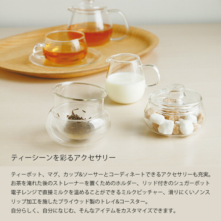 楽天市場 Unitea ミルクピッチャー ミルクピッチャー 容器 ミルク 牛乳 コーヒー Tea 紅茶 キントー Kinto Hot Crafts ホットクラフト