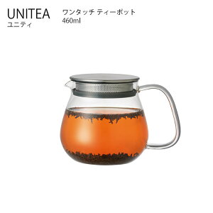 KINTO UNITEA jeB ^b`eB[|bg 460ml Lb`pi ϔMKX H |bg eB[|bg }{  Lg[