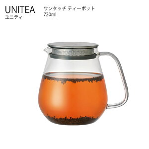 KINTO UNITEA jeB ^b`eB[|bg 720ml Lb`pi ϔMKX H |bg eB[|bg }{  Lg[