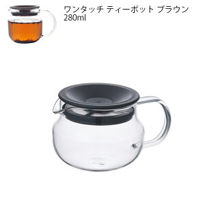 KINTO ONE TOUCH TEAPOT ^b` eB[|bg 280ml uE eB[|bg tea g Lg[