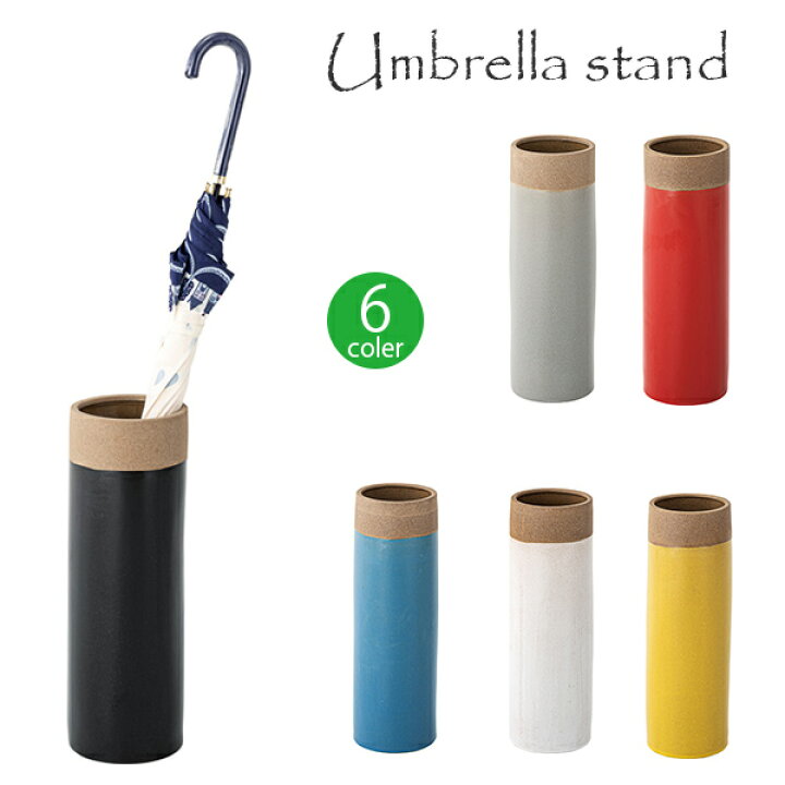 楽天市場 北海道 沖縄 配送不可 傘立て Umbrella Stand 傘 スタンド 雨 玄関 収納 インテリア デザイン おしゃれ 家具 Azm Hot Crafts ホットクラフト