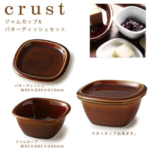 crust WJbvo^[fBbVZbg ց@miyama ~} [R  H  Z  v[g j  M P[X