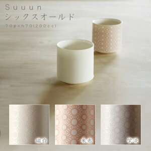 suuun VbNXI[h@miyama ~} [R  H  Z  v[g j Jbv Rbv  bN