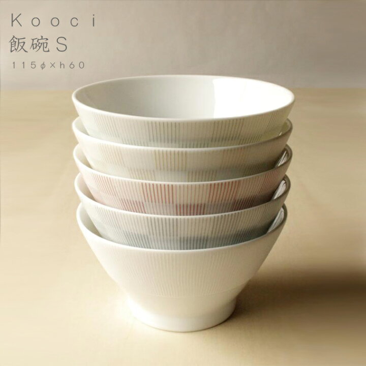 楽天市場 Kooci 飯碗s Miyama ミヤマ 深山 磁器 食器 器 美濃焼 おしゃれ プレゼント 御祝 茶碗 飯碗 お碗 どんぶり 小鉢 Hot Crafts ホットクラフト 楽天市場 Kooci 飯碗s Miyama ミヤマ 深山 磁器 食器 器 美濃焼 おしゃれ プレゼント 御祝 茶碗 飯碗 お碗 どんぶり 小鉢 Hot Crafts ホットクラフト