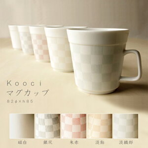 kooci �}�O�J�b�v�@miyama �~���} �[�R ���� �H�� �� ���Z�� ������� �v���[���g ��j �}�O �J�b�v �R�b�v �^���u���[ ����