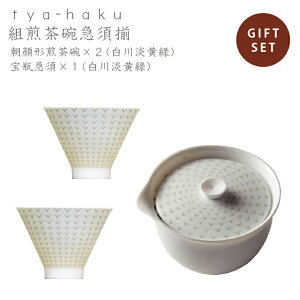 tya-haku gq}{@miyama ~} [R  H  Z  v[g j  q  }{  Zbg