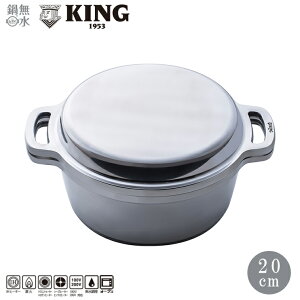KING  20@HAL n XC  4 HAL \   tCp 20cm A~ y v 