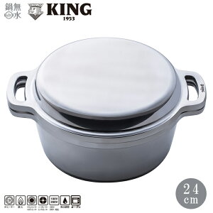 KING  24@HAL n XC  6.5 HAL \   tCp 24cm A~ y v 