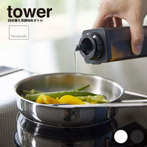 酒 ボトル 収納 調味料入れの人気商品 通販 価格比較 価格 Com 酒 ボトル 収納 調味料入れの人気商品 通販 価格比較 価格 Com