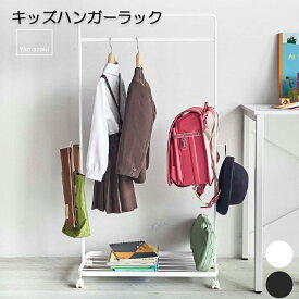 楽天市場 小学生 制服 インテリア 寝具 収納 の通販