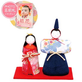 雛人形 コンパクト ちりめん ちりめん都立雛 '親王飾り 以下、関連カテゴリ（ ひな人形 小さい 龍虎堂 リュウコドウ 名前札 人形ケース飾り ）