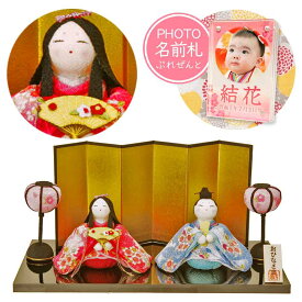雛人形 コンパクト ちりめん 春風親王雛 '親王飾り 以下、関連カテゴリ（ ひな人形 小さい 龍虎堂 リュウコドウ 名前札 人形ケース飾り ）