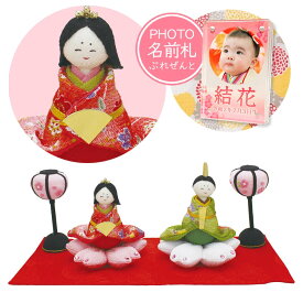 雛人形 コンパクト ちりめん 【在庫限り】桜満開雛 '親王飾り 以下、関連カテゴリ（ ひな人形 小さい 龍虎堂 リュウコドウ 名前札 人形ケース飾り ）
