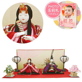 雛人形 コンパクト ちりめん 【在庫限り】嵯峨野雛 '親王飾り 以下、関連カテゴリ（ ひな人形 小さい 龍虎堂 リュウコドウ 名前札 人形ケース飾り ）